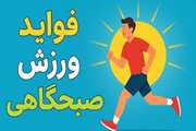 با هماهنگی بعمل امده توسط هیات مدیره کانون و جناب آقای دکتر موسوی مشاور محترم ریاست دانشگاه و مدیریت محترم تربیت بدنی دانشگاه